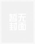 穿越仙秦，开局战胜霍去病